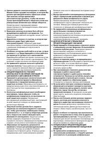 Страница 91