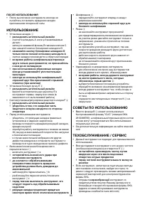 Страница 93