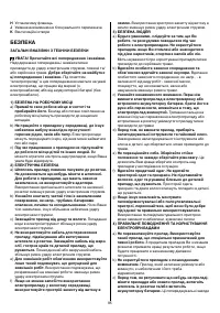 Страница 95