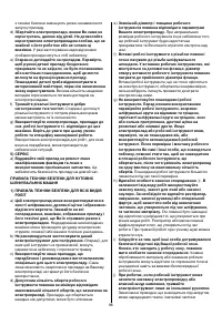 Страница 96