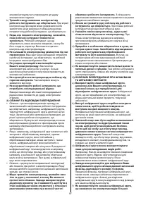 Страница 97