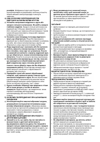 Страница 98