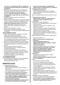 Страница 99