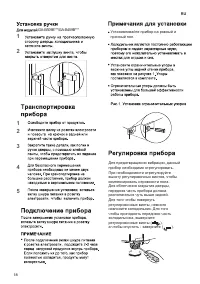 Страница 18