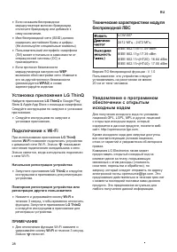 Страница 28