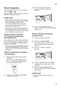 Страница 29