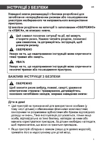 Страница 43