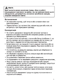 Страница 49