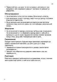 Страница 50