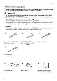 Страница 52