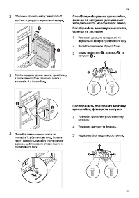 Страница 55