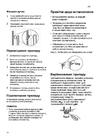 Страница 58