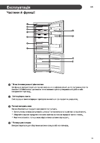 Страница 59