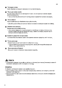 Страница 60