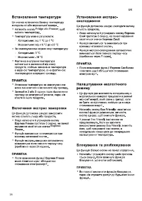 Страница 64