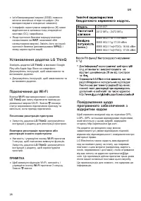 Страница 68