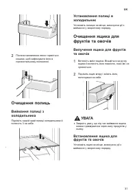 Страница 71