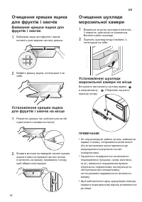 Страница 72