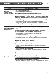 Страница 73
