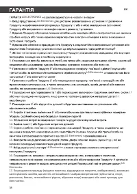 Страница 78