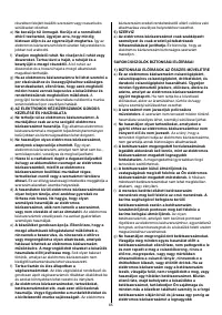 Страница 65