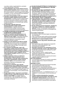 Страница 67
