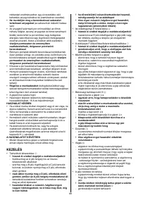 Страница 68