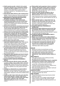 Страница 72