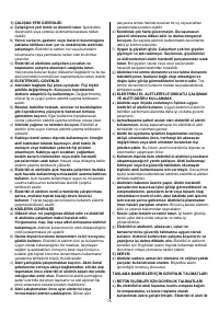 Страница 75