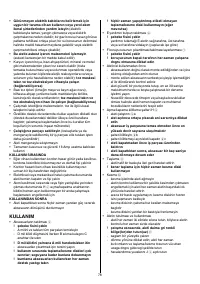 Страница 78