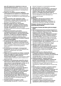 Страница 93