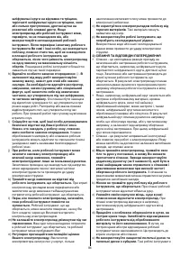 Страница 94