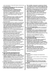 Страница 95