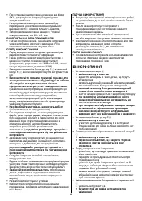 Страница 96