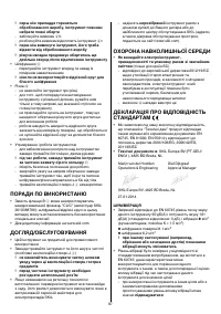 Страница 97