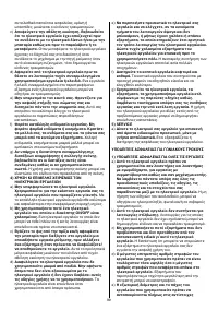 Страница 99