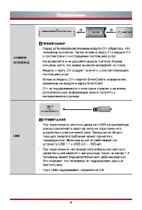 Страница 15