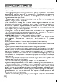 Страница 52