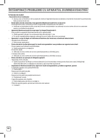 Страница 60