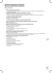 Страница 65