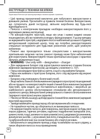 Страница 82