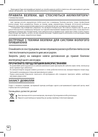 Страница 84