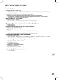 Страница 85