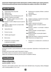 Страница 16