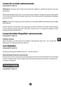 Страница 25
