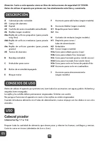 Страница 46