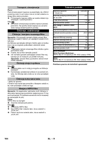 Страница 104