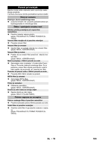 Страница 105