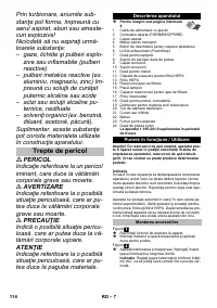 Страница 114
