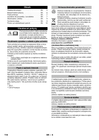 Страница 118